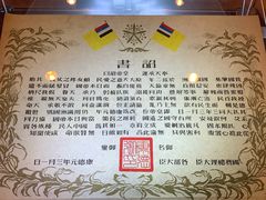 景点-静园(和平区)