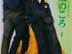 -学习谷日语培训日本留学·多语种外语教学(海淀人大分部)