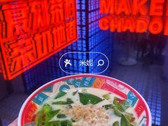 -孖记茶档·热腾茶餐(荔湾领展广场店)