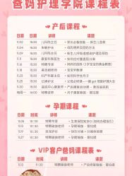 -广州安和泰医学月子会所