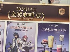 -古茗(同安乐海店)