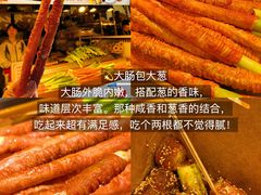 -大学城夜市