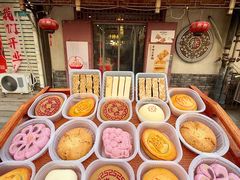 -祥禾饽饽铺·中式糕点(天津河东美福园店)