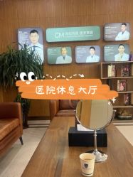 -坤如玛丽·医疗美容中心