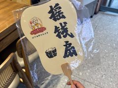 -张太婆老妈蹄花川菜馆·中华餐饮老字号(望平街店)