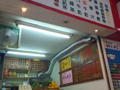 -芳林早餐