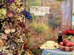 -芭莉与彩虹西餐厅(成都合生汇店)