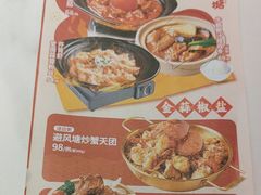 -避风塘·金牌店·夜宵(金玉兰店)