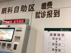 -北京协和医院(东单院区)