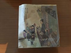 -南塘油赞子(南塘店)