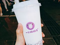 -一只酸奶牛(八一路店)