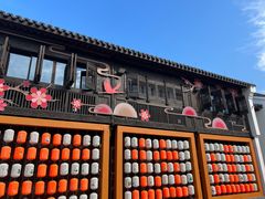 -东海半边山旅游度假区