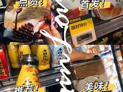 -盒马鲜生(龙德广场店)