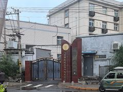 -伊斯麦尔丝路·新派菜(沙子口店)