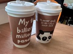 -熊猫一间店欧式奶茶铺