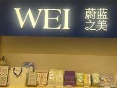 -上海来福士广场