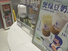 -煲珠公·老红糖珍珠奶茶(金沙洲梦乐城店)