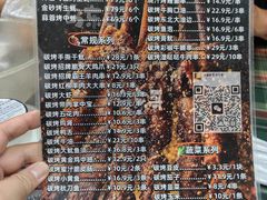 -大富蚝乌东哥饭店·石锅鱼杂·柠檬鸭(革新路店)