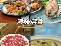 -金龙·打边炉(武进路店)