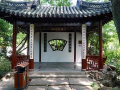 -汇龙潭