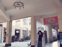 -王府井奥莱临潼小镇(临潼店)