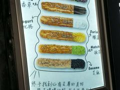 -君之狮子山·轻糖烘焙(开元Mini店)