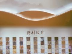 -天津自然博物馆