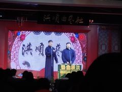 -洪顺曲艺社(石家庄店)