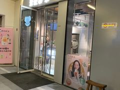 门面-素匠泰茶(三里屯SOHO工体奶茶店)