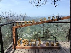 -剑门关风景区