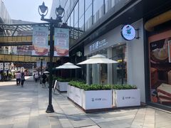 -爸爸糖手工吐司(上海五角场万达店)