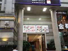 -一把火北京烤鸭(海昌路店)