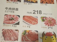 -炭恋火炉烤肉(凌云一街坊店)