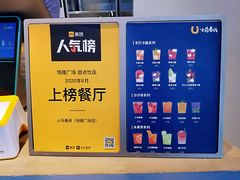 -春丽小马(济南恒隆广场店)