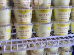 -紫光园(创始店)