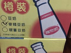 -成记士多(石澳道)