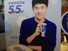 -瑞幸咖啡(第一城店)