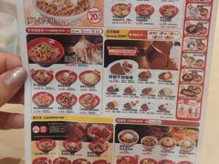 -食其家·牛丼咖喱(天津梅江印象城店)
