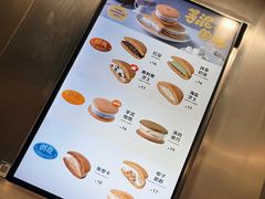 -泽田本家·铜锣烧(TX淮海店)