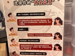 -寸屋拉面(凯德晶萃店)