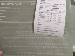 账单-八珍玉食鸡煲·打边炉(印象城店)