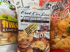 -嗨特购HitGoo(朝阳合生汇店2店)