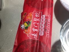-渔掌门(铁东店)