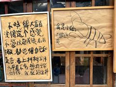 -夹夹大·蟹蟹大排档(财富又一城店)