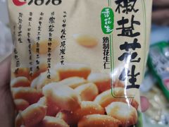 -永辉超市(贵池路店)