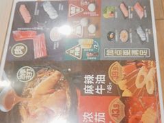 -吉野家 (新街口外大街店)