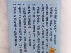 -京北渔家傲