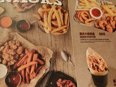 -火鬼 PYRO(五道口店)