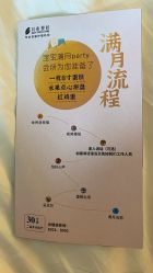 -月来悦好国际月子会所