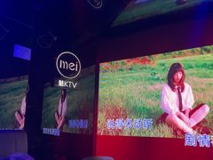 -魅KTV·AI辅唱(人民广场旗舰店)